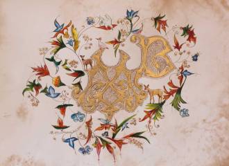 Monogramme prénom doré