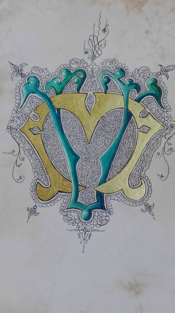 enluminure initiales futurs mariés